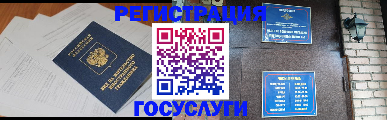 регистрация для дет. сада в Северодвинске