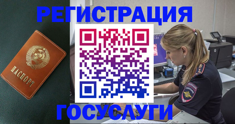 найти адрес прописки в Северодвинске